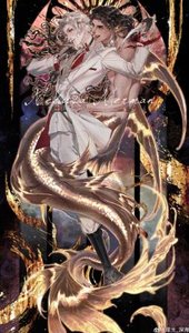 德薩羅人魚2:梅杜沙人魚