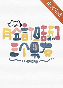 脸盲,但舔了3个男友