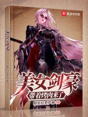 （海賊王同人）海賊之海軍裏的極詣刃影/美女劍豪帶着烤肉來了